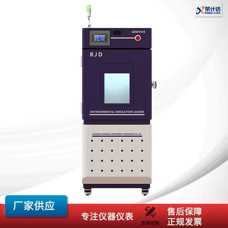 可程式恒温恒湿试验箱准确控温 ±0.5℃可编程交变湿热测试