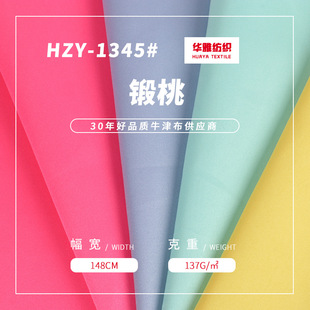 ȫ�����ţ�򲼾��y��Ƥ���� 137g����ƽ�y�T������ִ�ţ����