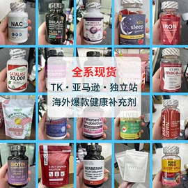 复合保健产品;速溶咖啡;蛋白粉氨基酸
