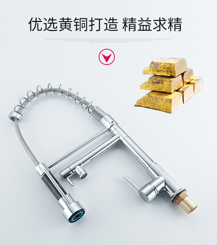 Kitchen spring dual-water faucet, pull-out multi-functional rotatable dual-water outlet for cooling and heating dishes, pressurized faucet undefined