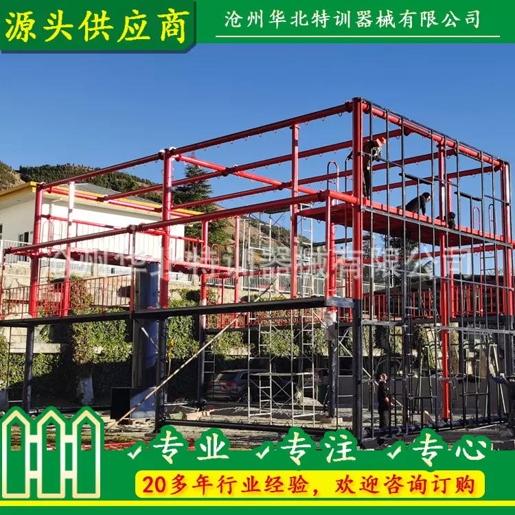 厂家定制消防绳索救援训练架 绳索救援训练设施 消防训练器械