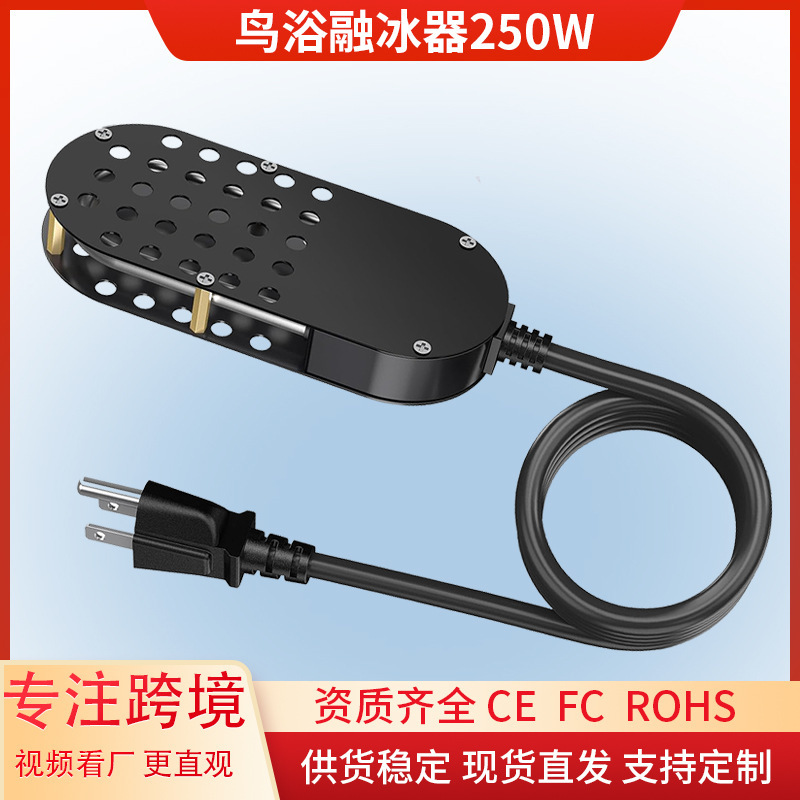 Winter Ice Melting Heater 3m Poultry Pet Drinking Tank Ice Remover Cross-Border New Upgrade Constant Temperature Control System