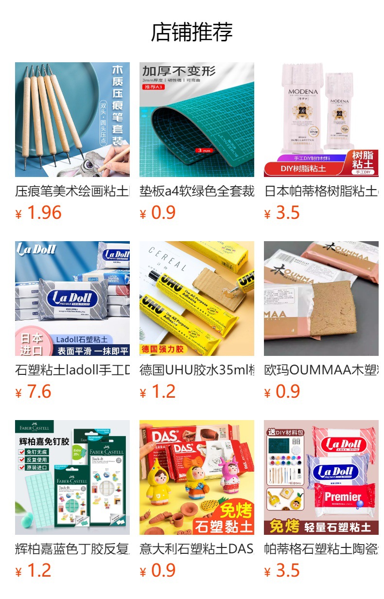 详情图