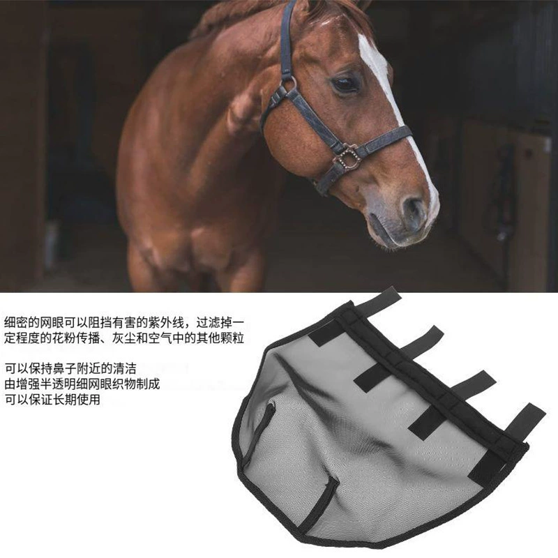 Трансграничный конский носовой чехол для защиты от комаров и мух защитный чехол прочный сетчатый дышащий домашний скот для защиты от комаров конные принадлежности