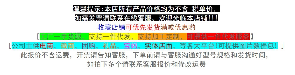 微信截图_20231109093440