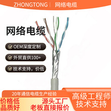 FTP����W��305�� �o���~cat5e���̾W�� ��5������p�g��