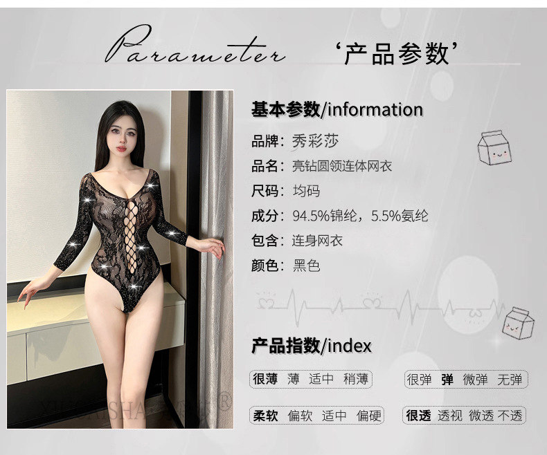 Women’s Fishnet Bodystocking, Black Polyester, Open-Crotch Design, Plus Size — detail image 2