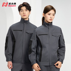 春秋新作配色長袖作業服セット アウトドア工事服 車両整備服 工場作業服 耐摩耗作業着