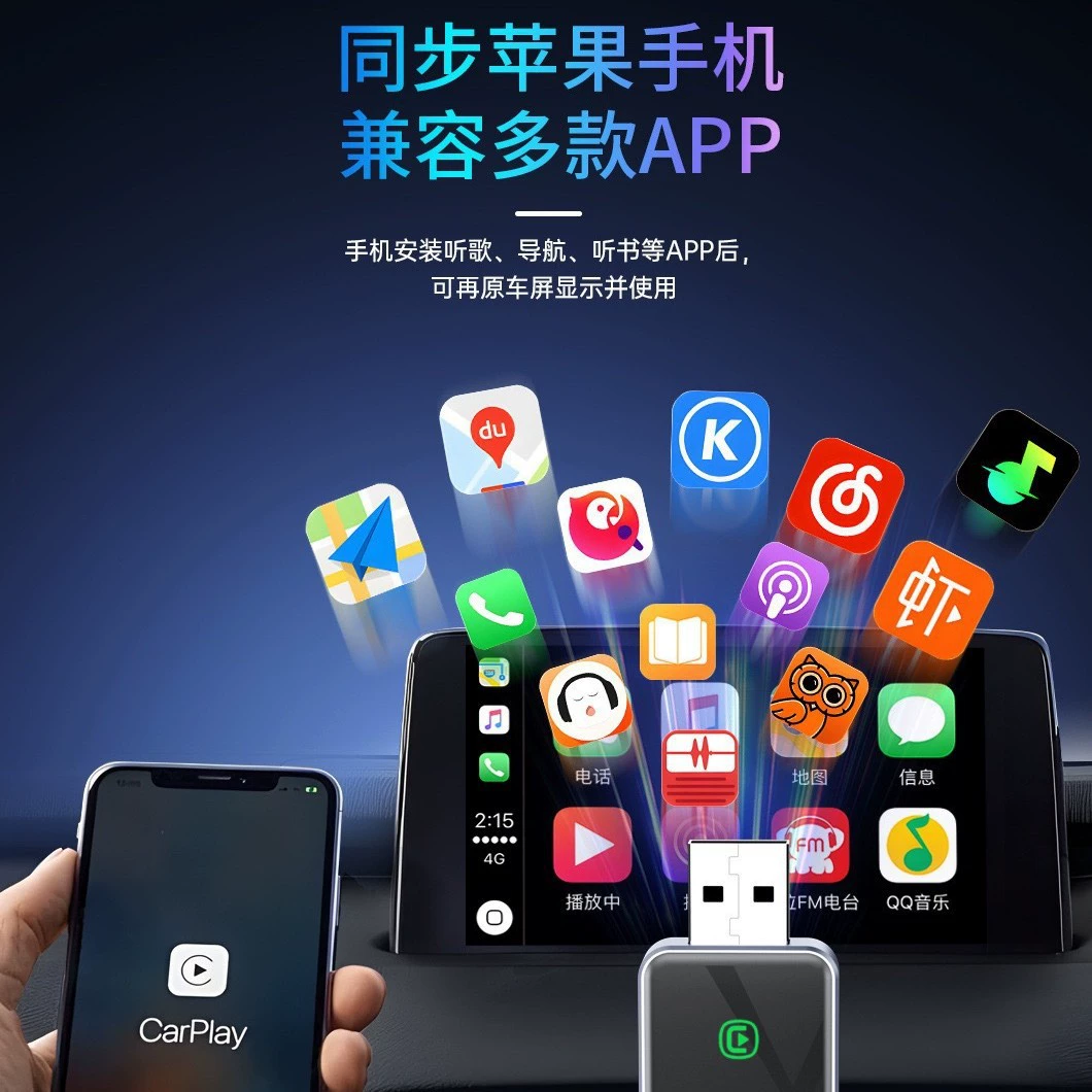 Авто Dual проводной поворот беспроводной CarPlay умная навигация Apple беспроводное соединение