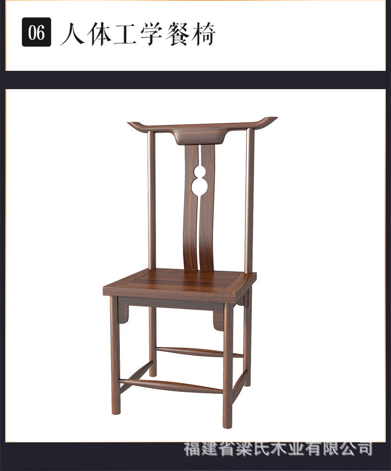 Dining chair_14.jpg