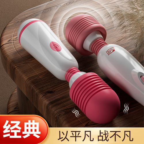 姬欲AV棒成人性爱女用自慰器震动棒按摩情趣用品女生神器一件代发