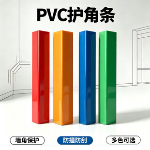 �b�ޠ��Ǳ��o�lPVC�ɴu����o�Ǘl�����b��ʩ����pvc�o�ǗlꖽǗl
