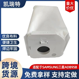 生活电器配件;滤袋;滤网