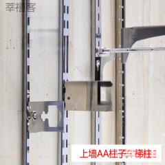 Aa柱条aa柱ブラケットステンレス階段柱服積層板ガラス棚上壁鉄A二重穴側掛diy