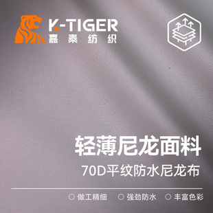 70Dƽ�y����������z���p���\�]�������Ϸ���ˮ��˺�������ռ{��