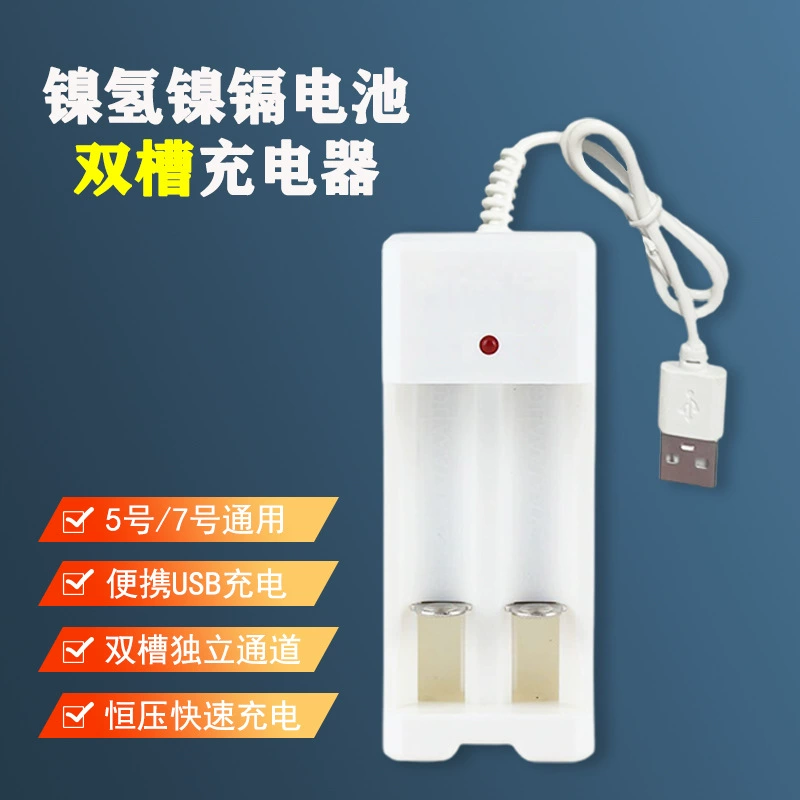 USB-зарядка 2 слота 3 слота 5 № 7 зарядное устройство 2 секции 3 секции 5 № 7 универсальный оптовый