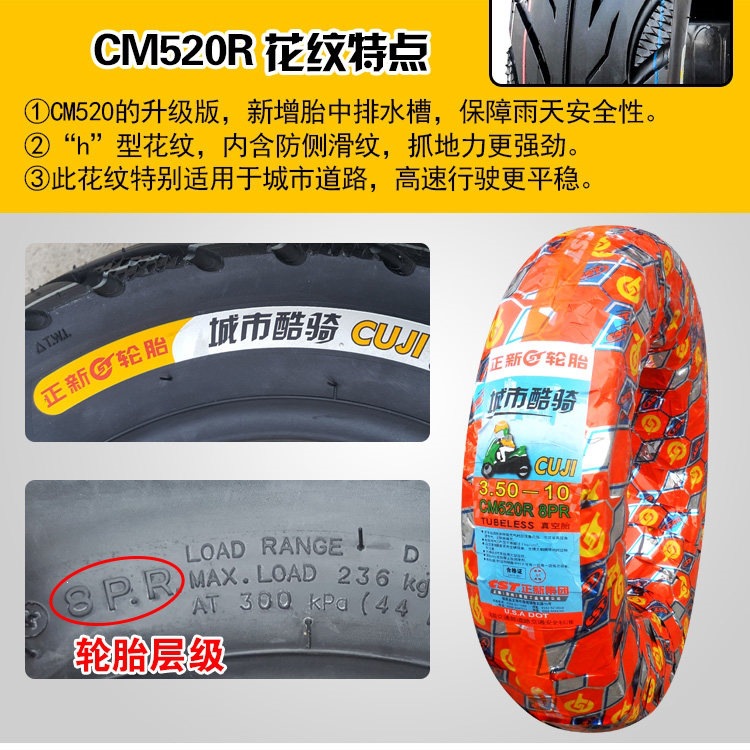 Suitable for Zhengxin tires 3.50-0, vacuum tires for electric scooters 350-0, and other motorcycles