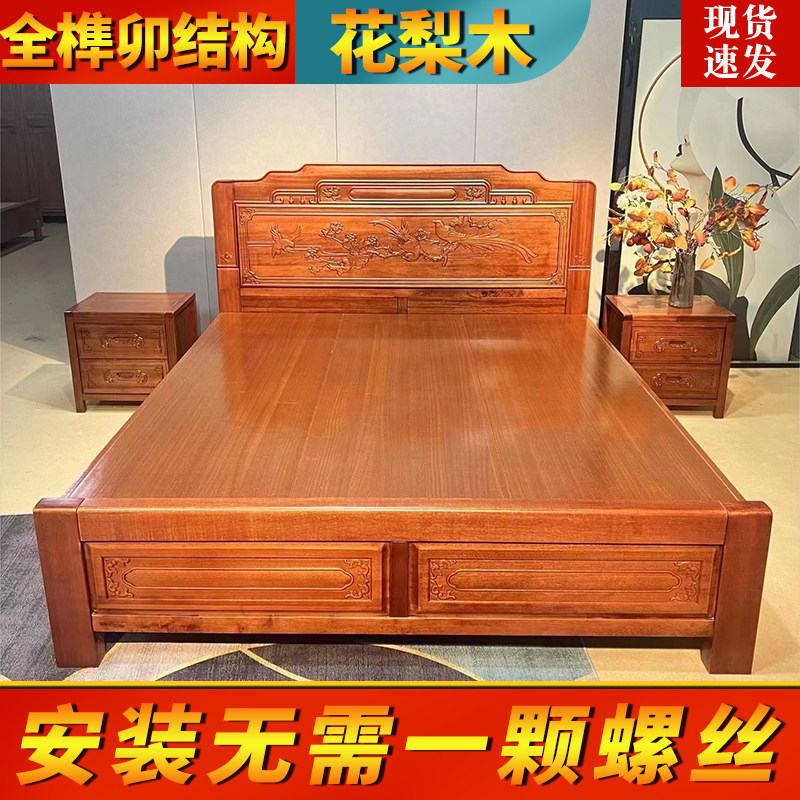Gold Silk Rosewood Three-Dimensional Carved Solid Wood Bed, All-Solid Wood Double Bed for Adults, Durable with Mortise and Tenon Joints, Complete Set for Master Bedroom Home Furniture