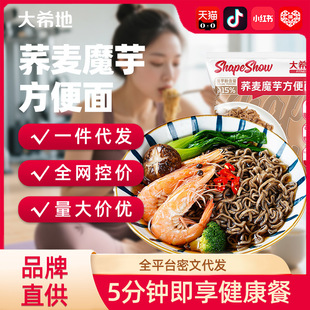 ����ϣ�ء��w��ħ�󷽱���60g0֬��ȫ���ּZ����ը��������l��ʳ