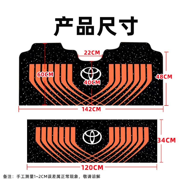 두 번째 줄 + 세 줄 (별이 빛나는 하늘 오렌지) [핫 스타일 추천, 이유 없이 7일]