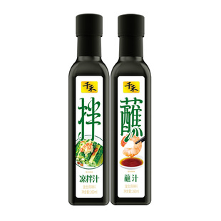 ǧ�̛���֭260ml���ܼ������r������ú��η���ص�����֭