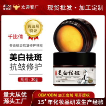 ǧ��ٻ������߿������o�˪3775ը��˪��Чȥ��ɫ�ؼӏ��涨��