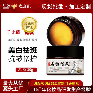 ǧ��ٻ������߿������o�˪3775ը��˪��Чȥ��ɫ�ؼӏ��涨��