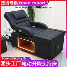 电动升降高端美容床头疗洗头床水循环熏蒸spa足疗沐足美容院专用