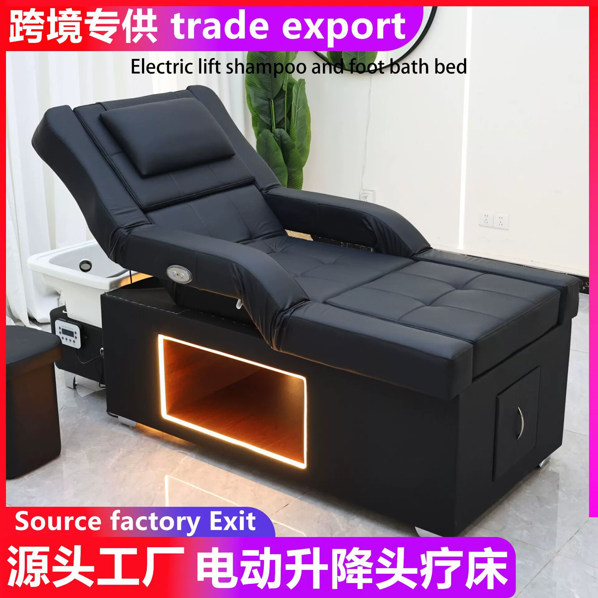 电动升降高端美容床头疗洗头床水循环熏蒸spa足疗沐足美容院专用