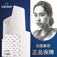 ��������ֽ4k8k������ר��150g230g��˹̹��1557�滭רҵ����