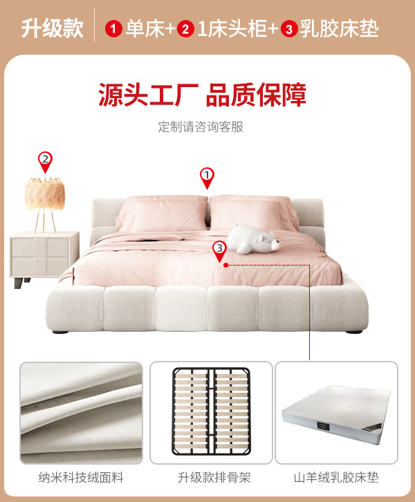 Crema viento red puff cama italiano dormitorio principal doble 1,8 m boda cama tatami pan francés piso cama