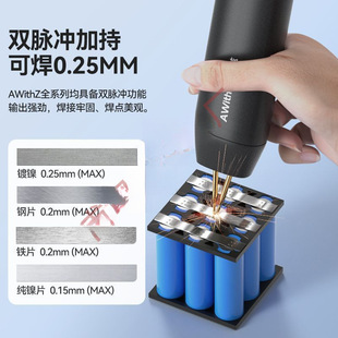 Aviz Spot Welding Machine Handheld Small Household Portable 18650 Lithium Battery DIY Kit Nickel Sheet Touch Welding Head
