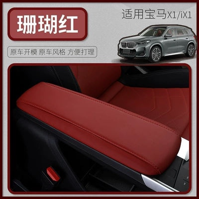 Armrest box New X1/Ix1 Armrest Box - 23-24-new-x1ix1-armrest-box-protective-cover-coral-red