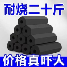 厂家直销高品质】烧烤炭取暖炭户外野营烧烤用品机制炭碳中国木制
