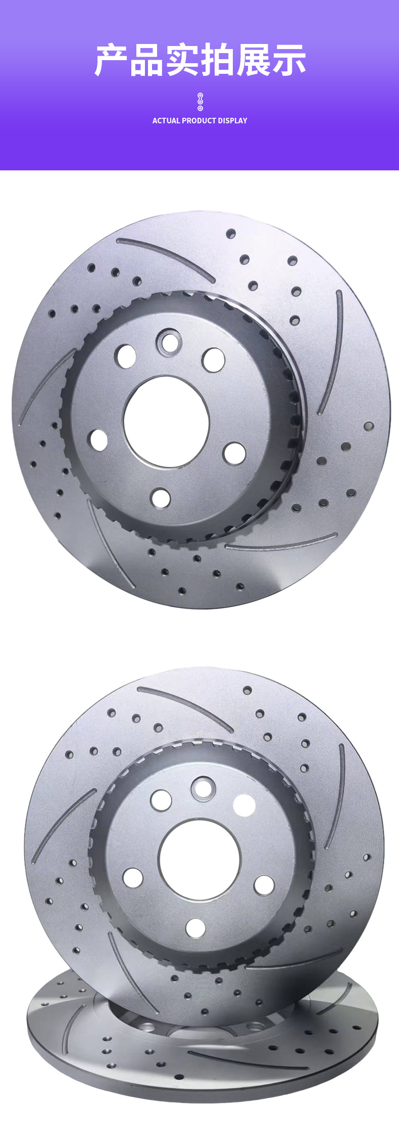 Manufacturer wholesale of auto parts, brake discs and brake drums suitable for Toyota Corolla models