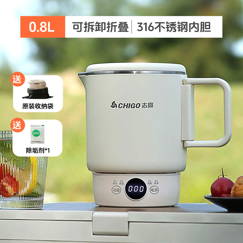 스마트 0.8L 용량 316 내솥 [CHIGO 브랜드]
