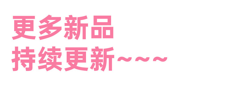 彩盒系列详情_10