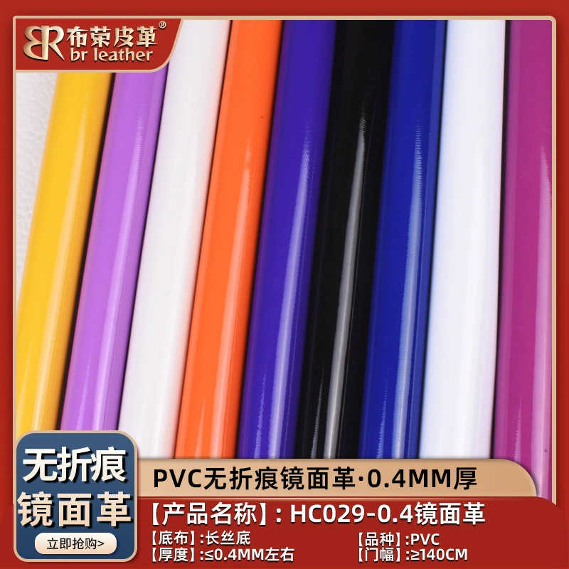 ПВХ зеркальная кожаная ткань светло-резинка искусственная кожа мешок материал шелковая ткань лакированная кожа без складок кожаная фабрика