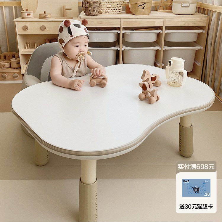 Double Peanut Table Children's Baby Game Kindergarten Adjustable Children's Reading Learning Table and Chair Set
