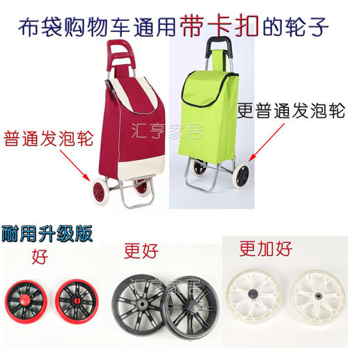 Shopping cart wheel, grocery cart wheel, trolley buckle wheel, wheelchair wheel, double bearing beef tendon wheel