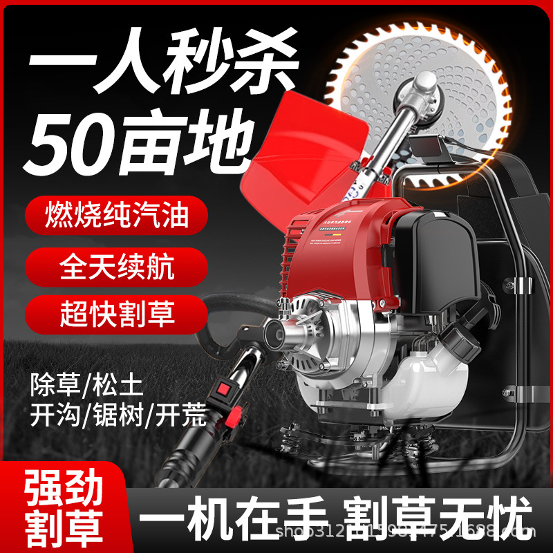 松土开荒打草机小型背负式多功能割草除草机家用汽油割灌机收割机