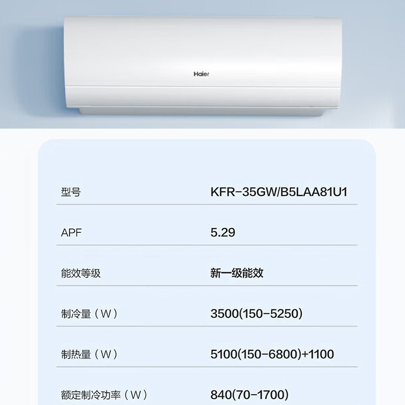 Haier aire acondicionado casero pared cabinet 1.5 cabinet cabinet 3 cabinet nuevo convertidor de frecuencia de primera clase sala de estar de ahorro de energía
