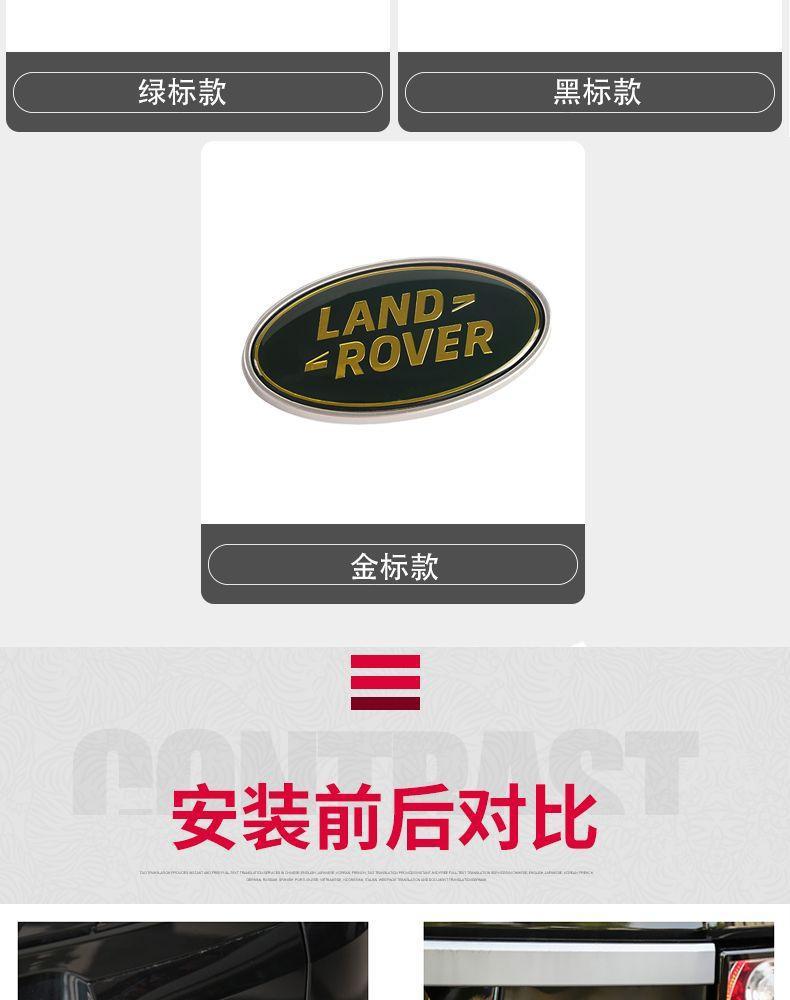 Emblems, car logos, tail logos, domestically produced Chery modified, imported Aurora, Discovery, and Shenheng rear tailgate car logos