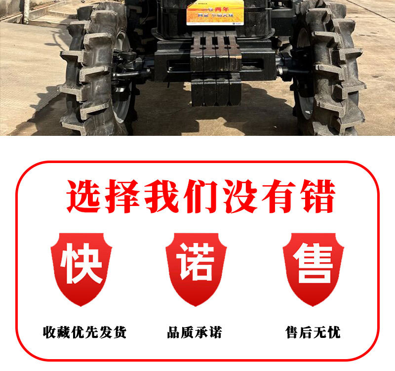 东方红详情页2