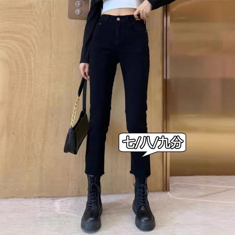 150 Short Autumn and Winter Matchinging Boots Three-Point Straight Pipe Black Jeans Women's Eight-Point Pants Wholesale