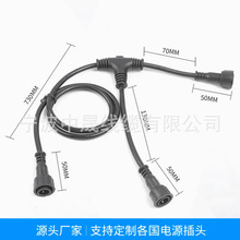 ̫��ܷ�ˮ���^ T����ͨ��ˮ�B���� LED�Դ���ٽӾ� ��ĸ���L��