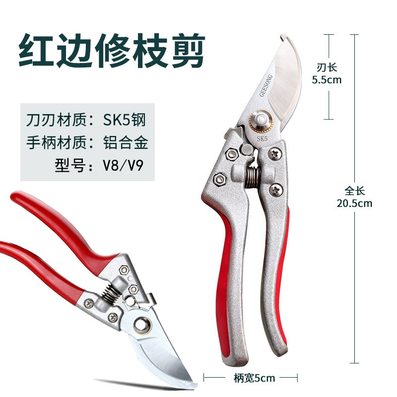 Секатор для обрезки толстых ветвей в саду, обрезки плодовых деревьев, цветов, бонсай, мощные садовые ножницы, ножницы для растений V8V9
