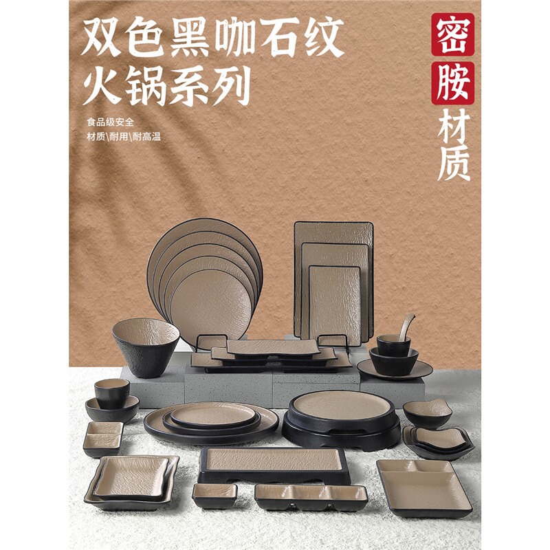 melamine stone pattern japanese style barbecue restaurant tableware creative internet celebrity restaurant side dish plate hot pot cold dish plate suit bowl chopsticks