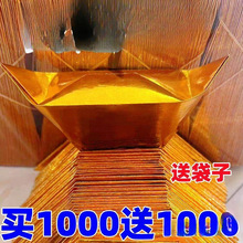 ���Ʒ�Ӻ������Ԫ���yԪ���ֹ��ۼ������l�a��Ԫ�����Ʒ���l