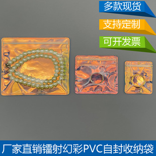 �ò�PVC�Է��TPU�|ݸ�F؛�錚����������D��EVA�������ռ{��